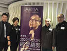 AHMA臺灣顧問吳易旻，分享2020沙龍經營趨勢