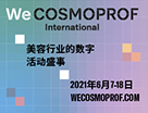 第一屆美麗在線 ─ WeCOSMOPROF國際美容線上展將于2021年6月7-18日舉行