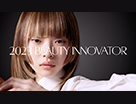 資生堂2023 BEAUTY INNOVATOR全新形象發布：EN-VISION未來之鏡，美一面皆我