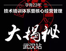 露新蘭聯袂美業知名連鎖品牌YESIDO椰島為您揭秘：發廊經營秘訣！