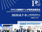 PCE2020上海國際護理電器展覽會精彩呈現！