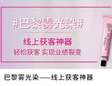 巴黎霧光染火爆出圈，全國造“霧”達人在線挑戰！