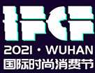 2021武漢時尚消費節-ICD中國時尚盛典點亮千年黃鶴樓！